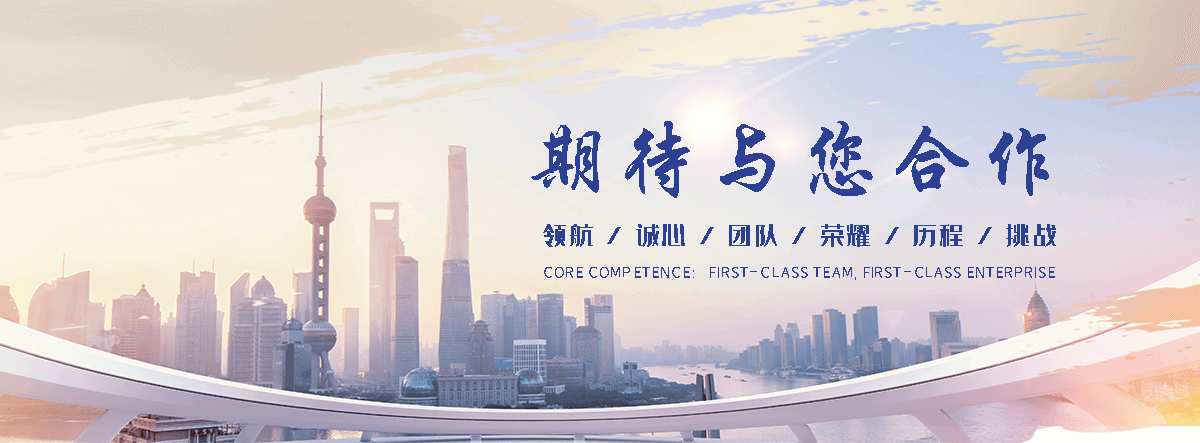 美衡地磅(广元运营中心)